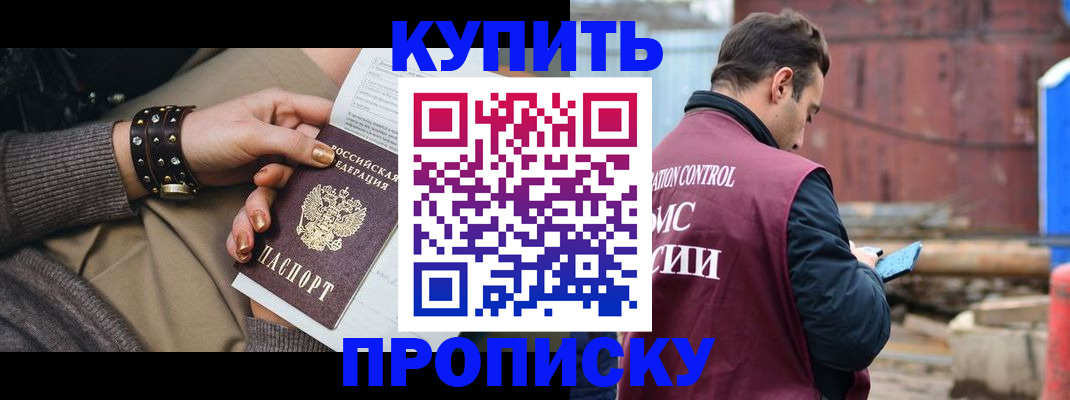 временная регистрация госуслуги в Иваново