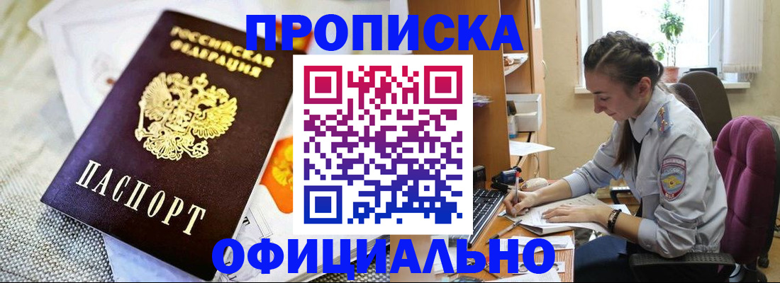временная регистрация адрес в Иваново